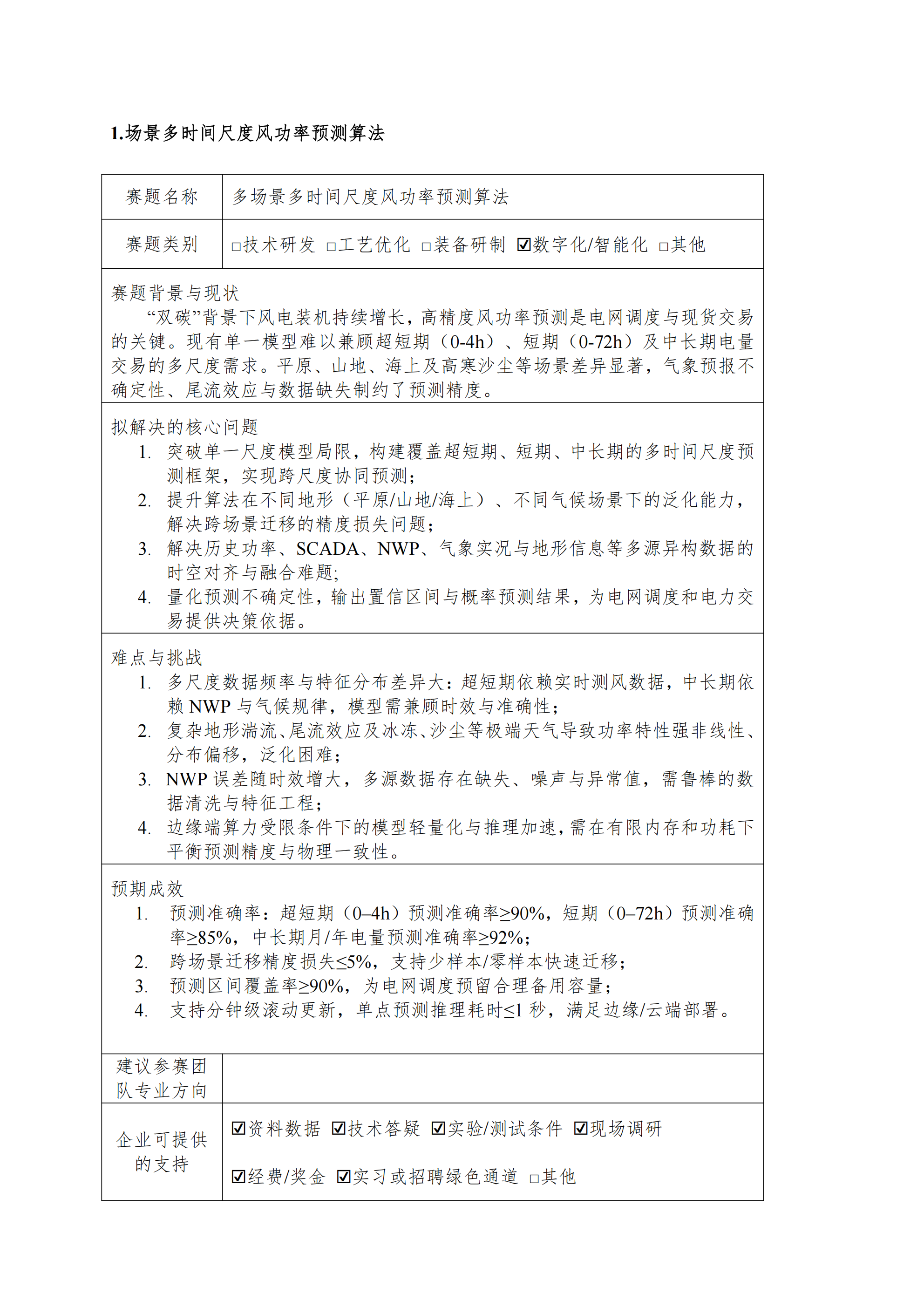 6acdf6d9e2609.png