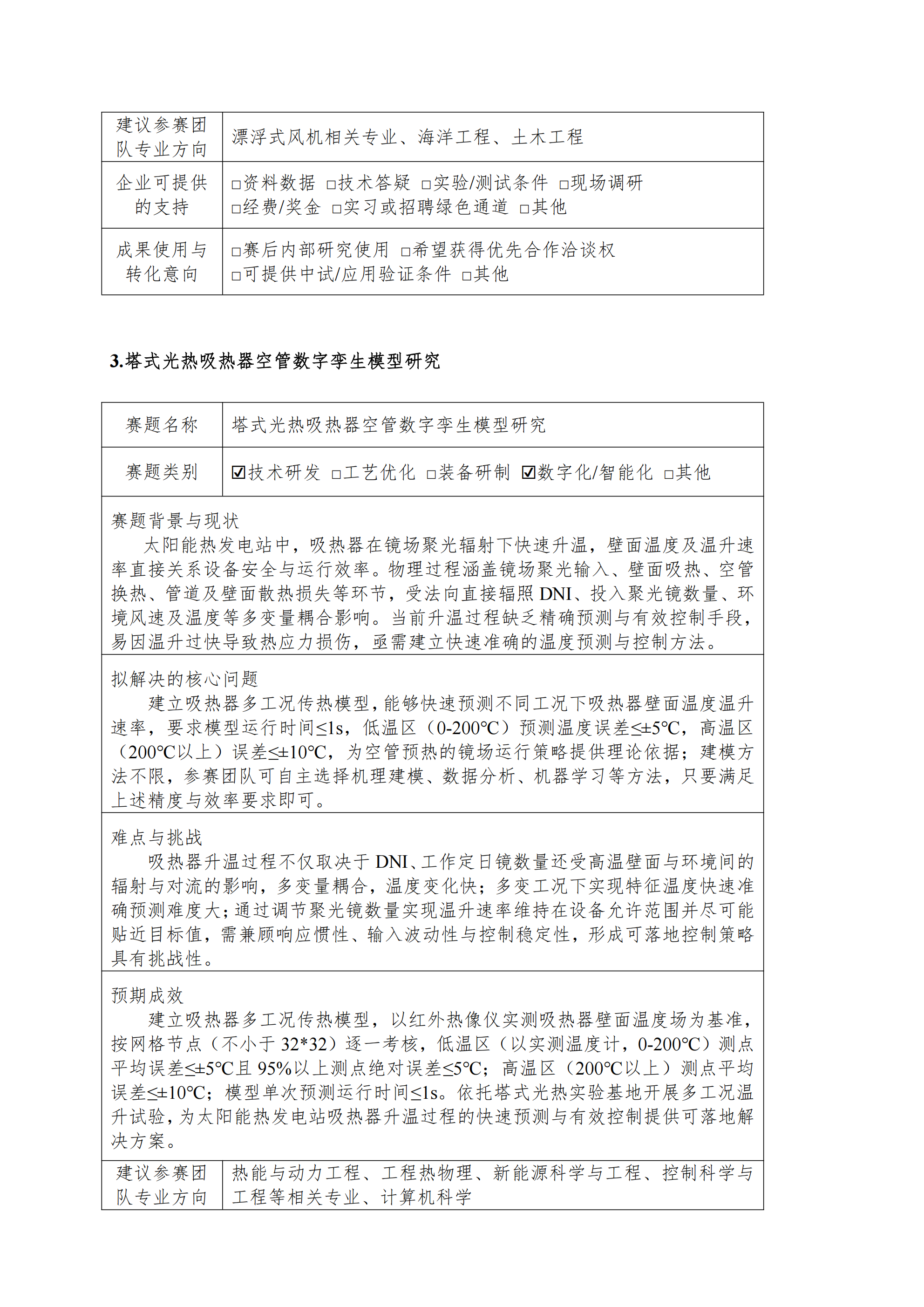 6acdf6edbb944.png