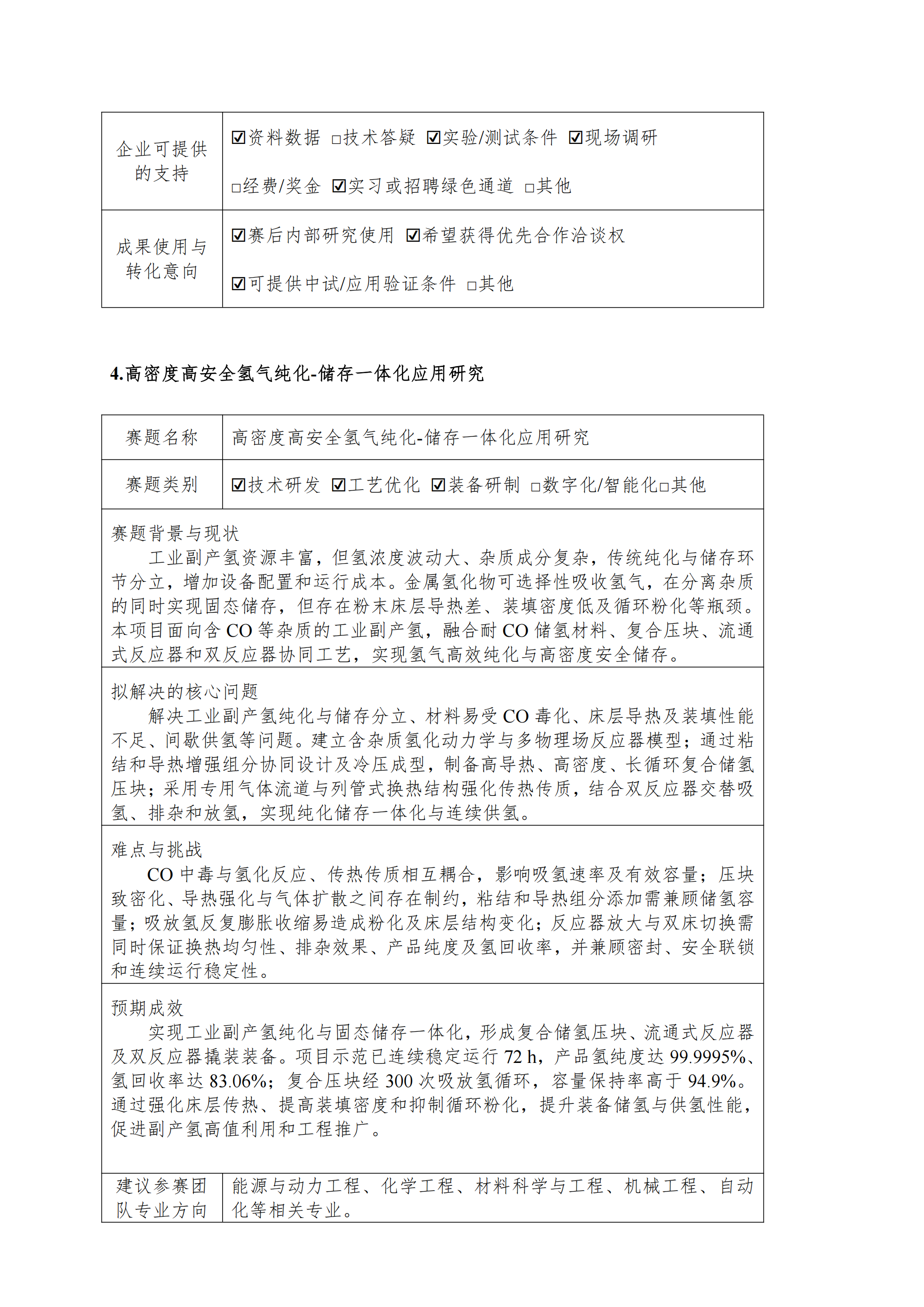 6acdf6f475ecf.png