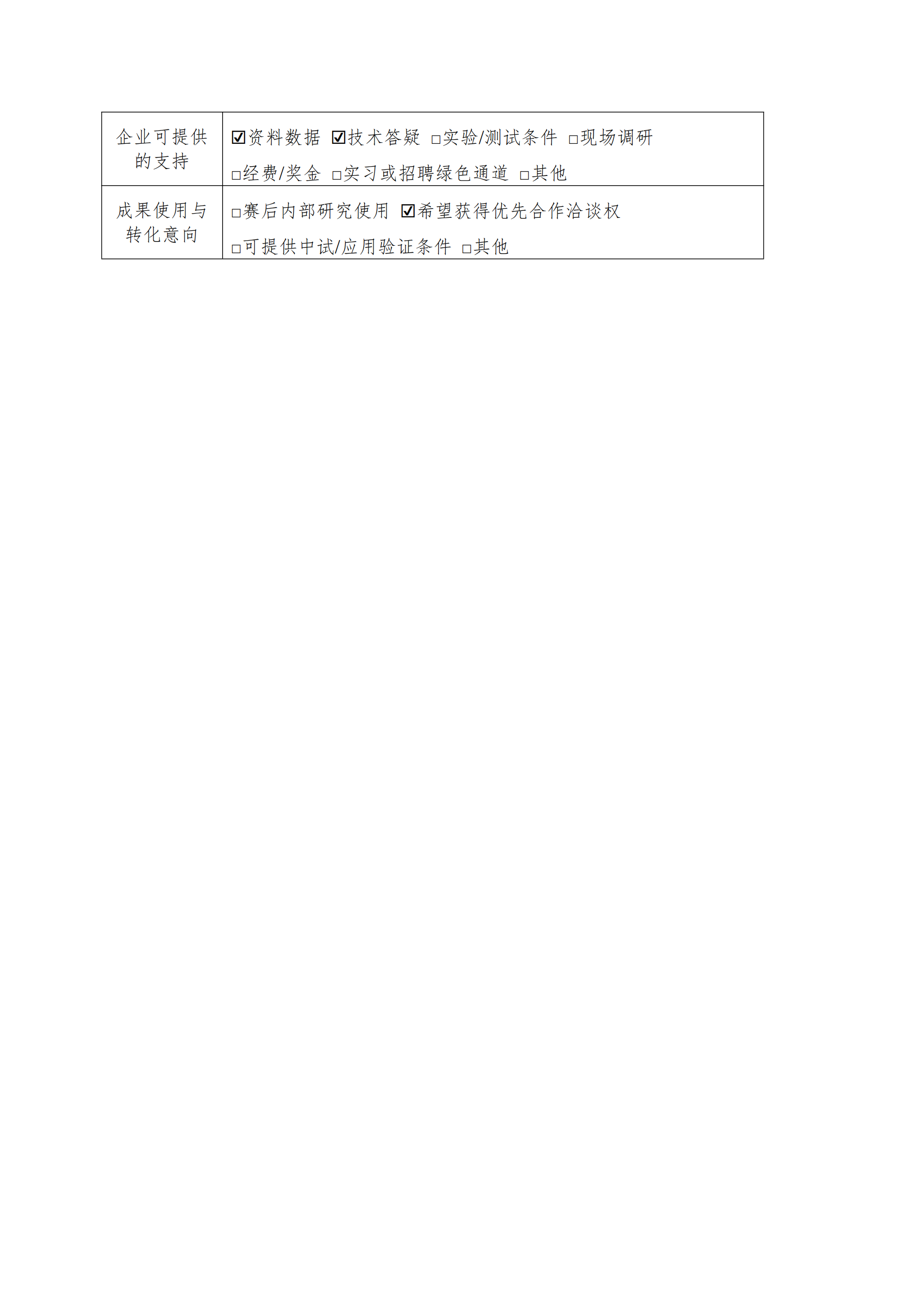 6acdf6fa37d19.png
